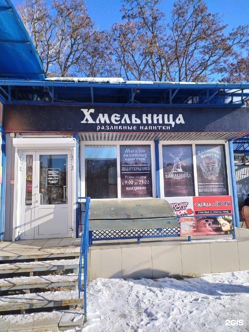 Бц лидер заречный. Хмельница. Заречный, ул. Заречный пензенская область ул. Улица комсомольская заречный пензенская область.