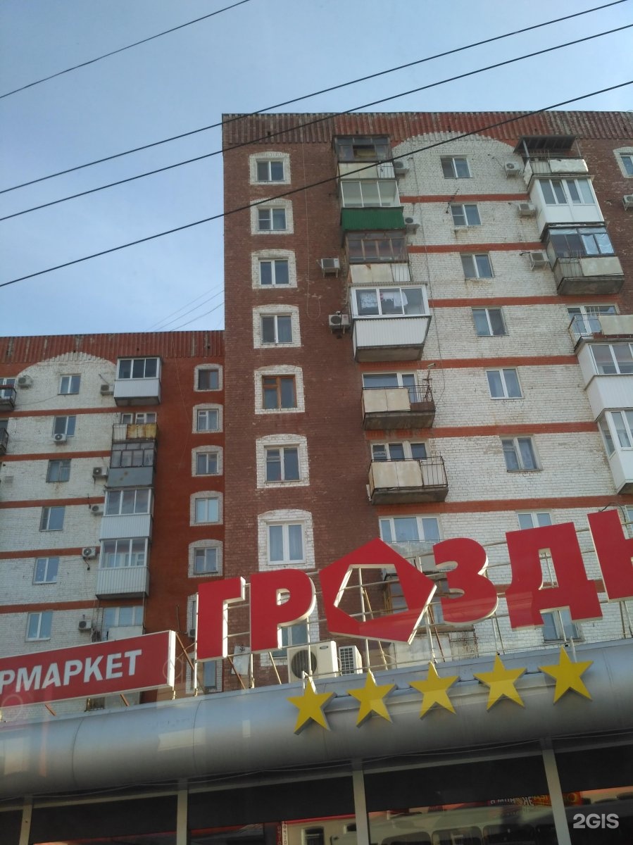 Саратовская 10. Московская 10 Саратов. Московская 10 Саратов Яблонька. Ул. Московская, 10, Саратов. Московская 10 Саратов дом.