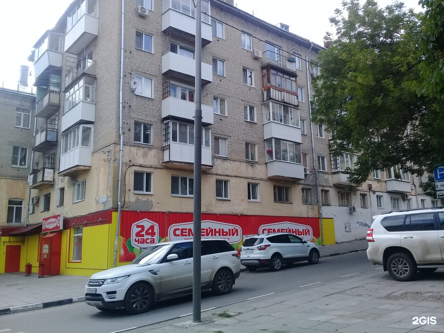 панорама чернышевского 92 саратов. чернышевского 124 саратов. барнаул чернышевского 118. чернышевского 127 саратов. ул чернышевского н г.