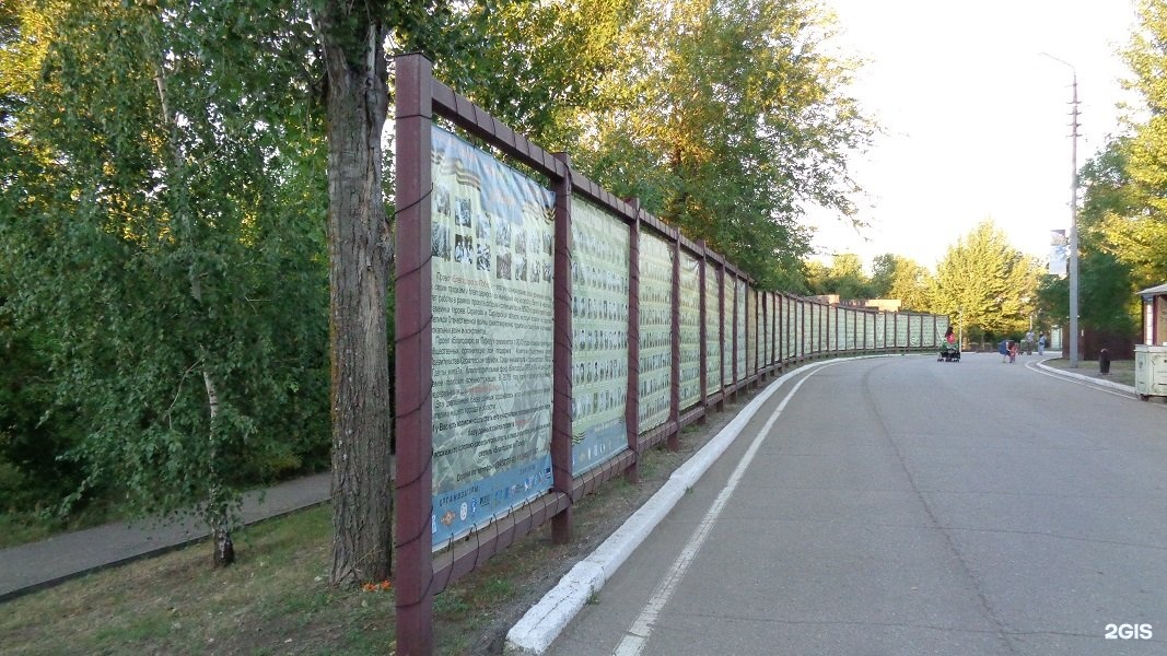 Стена памяти ува. Стена памяти Саратов. Светлогорск стена памяти. Аксай стена памяти. Эл база стена памяти ковров.