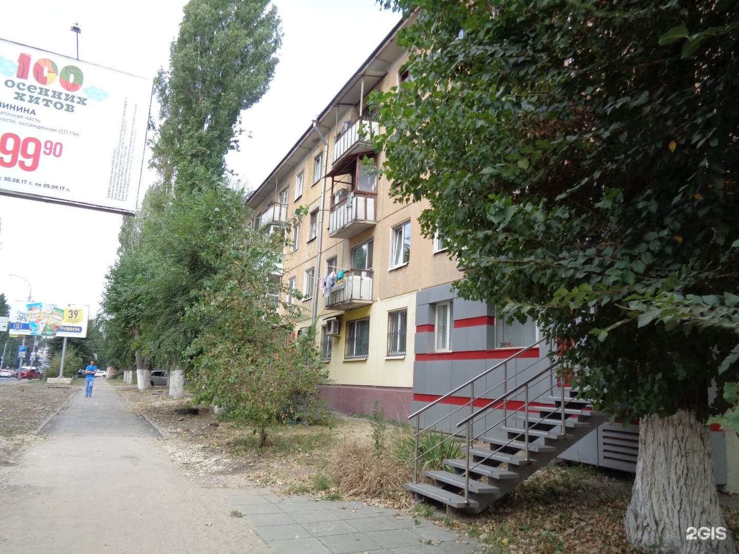 саратов, ул. улица чернышевского саратов. чернышевского 173. чернышевского 132 саратов. ул.