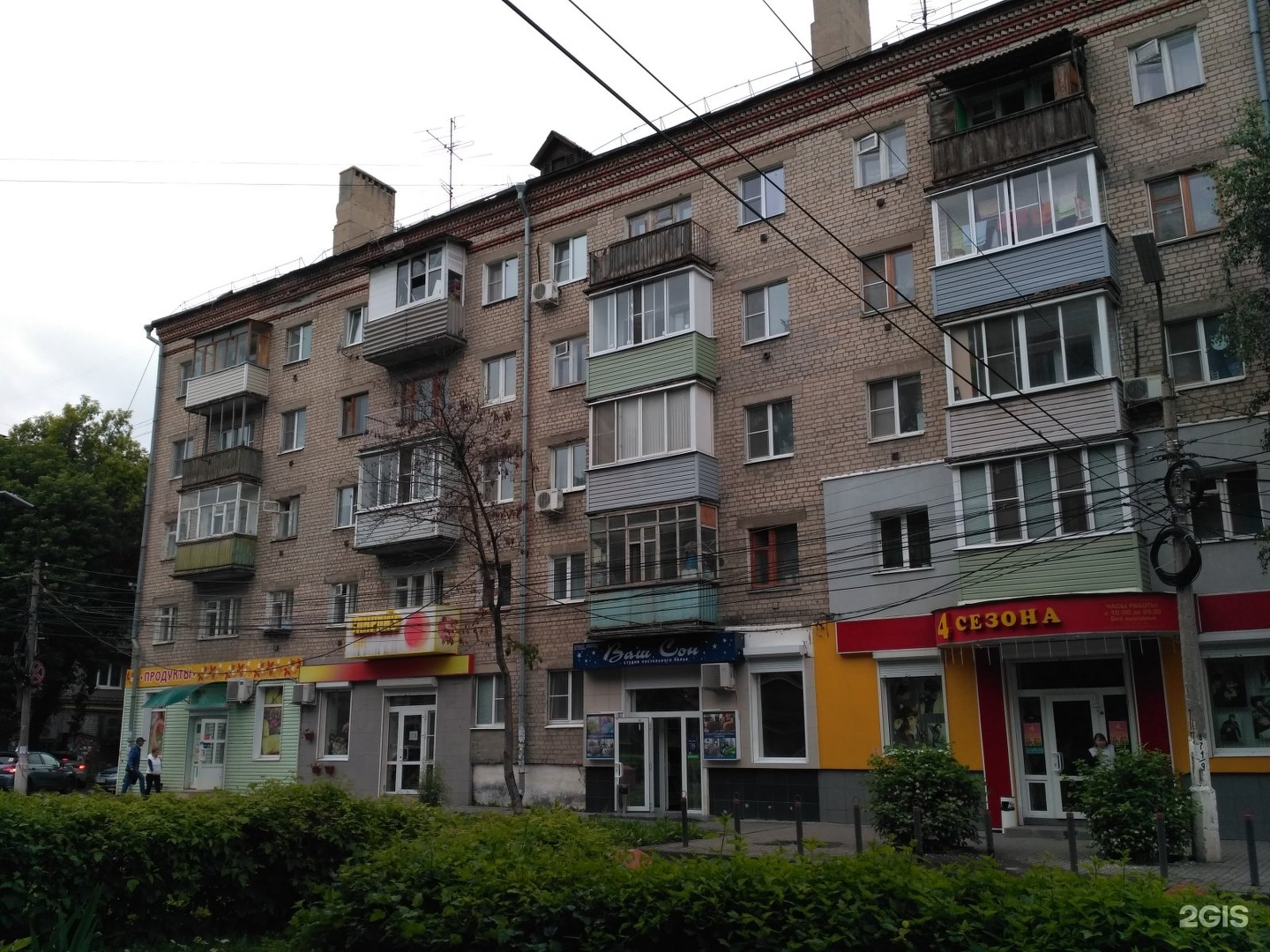 Комсомола 20. Улица Ленинского Комсомола 20 Рязань. Ул Ленинского Комсомола 20 Чебоксары. Рязань улица Ленинского Комсомола дом 27. Ленинского Комсомола 3 Рязань.