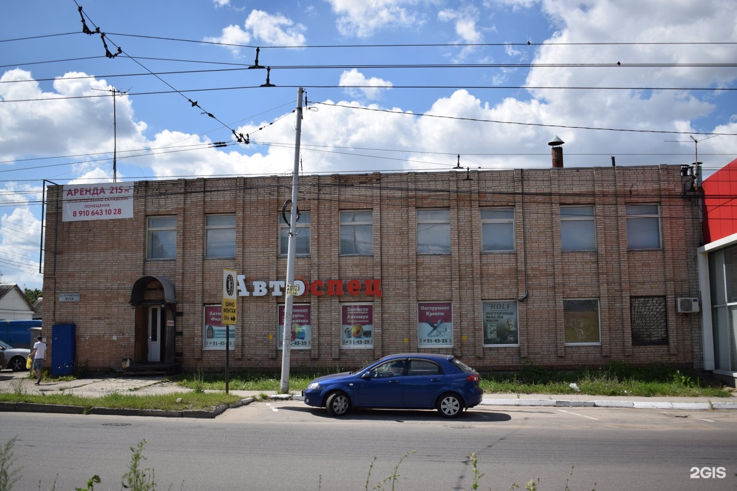 Мойка рязань. Рязанская 91 пермь. Островского 91 рязань. Островского 91. Островского 93 рязань.