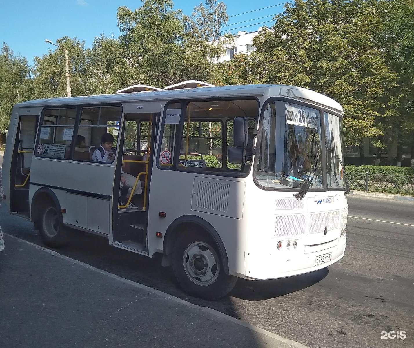 Белгород 26. Автобус Белгород. Белгородский автобус. Белгородские маршрутки. Белгородский автобус Белгород.