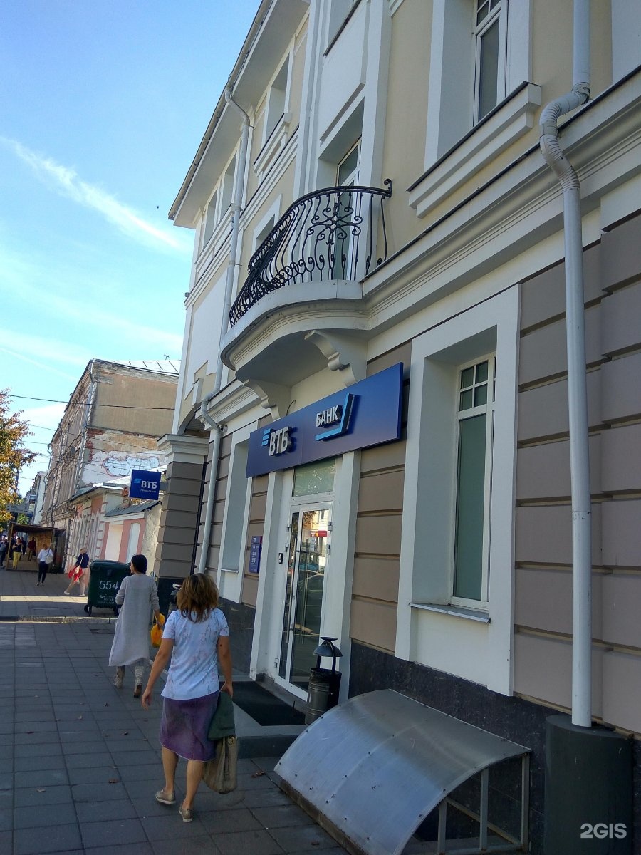 Ул новоторжская тверь фото. Новоторжская 12а Тверь. Улица Новоторжская 12 а в Твери. ВТБ Новоторжская 12а. Банк ВТБ, Тверь, Новоторжская улица.