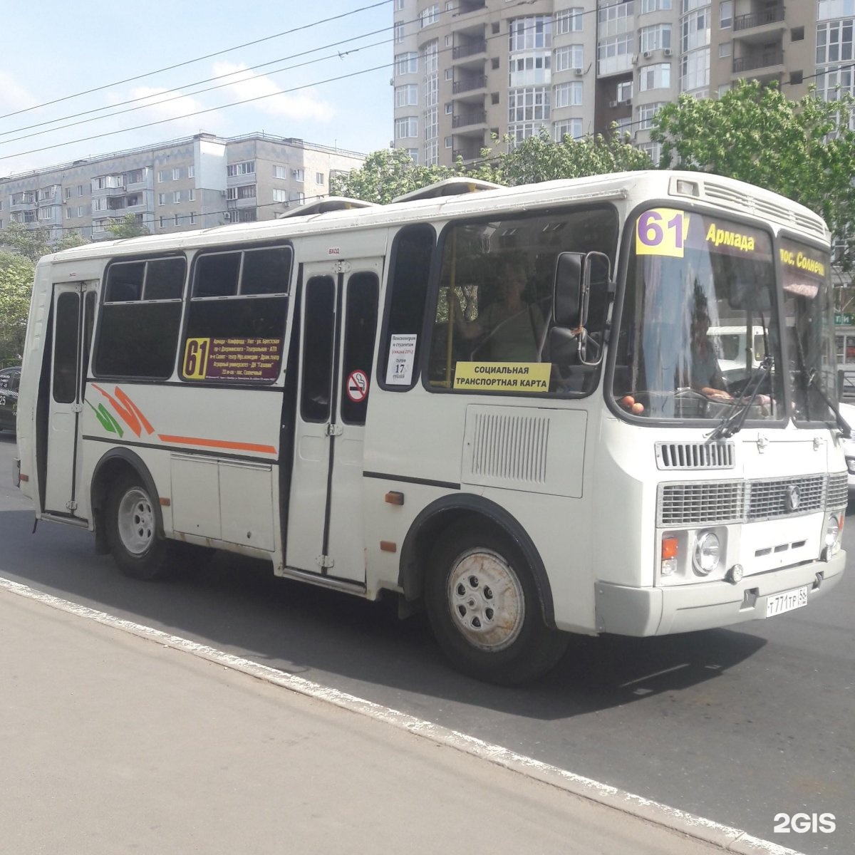 Маршрут 61 автобуса. Автобус 61 Симферополь. ПАЗ Оренбург 61 маршрут. 61 Маршрут Оренбург. Маршрутка 61.