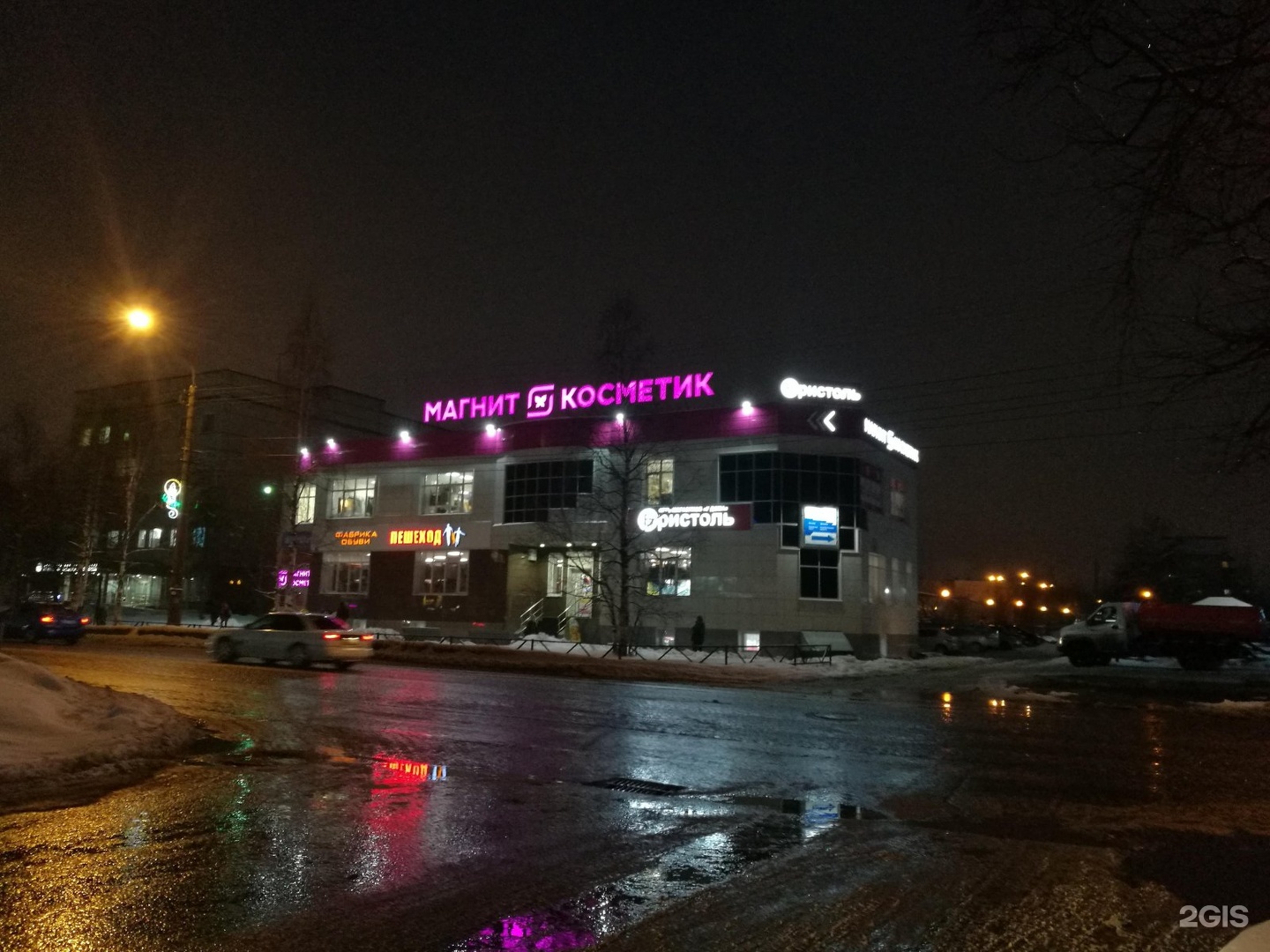 Октябрьский 2 архангельск