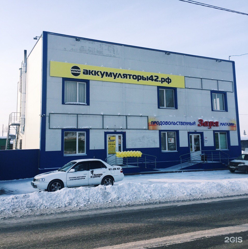 Карта сибиряков гвардейцев кемерово