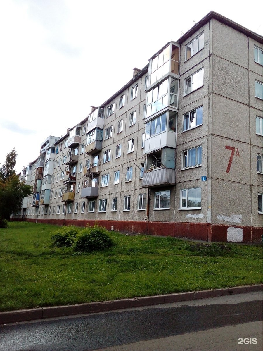 Ворошилова 7. Ул. ворошилова 7а саранск. ул. ворошилова, 7 кемерово. ворошилова 7 клинцы. ворошилова 11 кемерово.