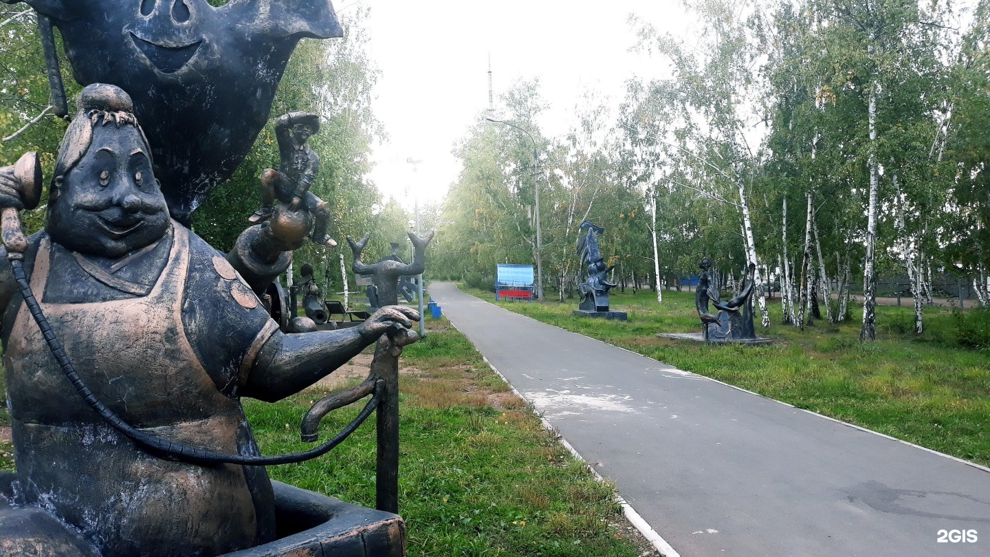 парк металлургов братск