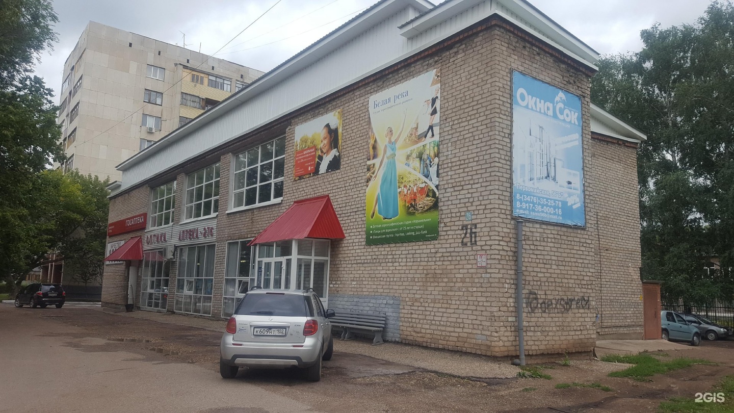 Октября 26 дабы младше. Октября 26 дабы младше