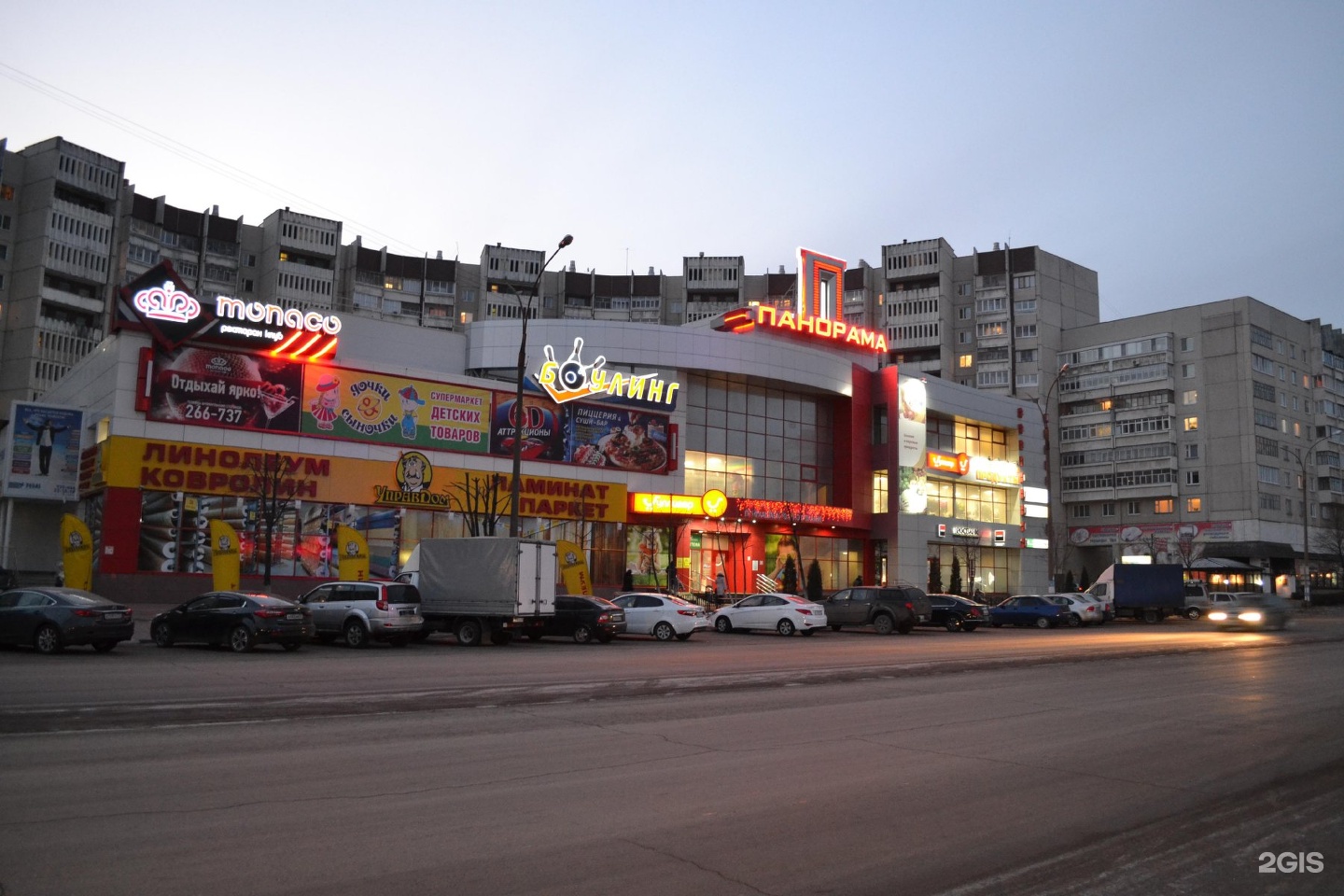 ТЦ панорама Ульяновск