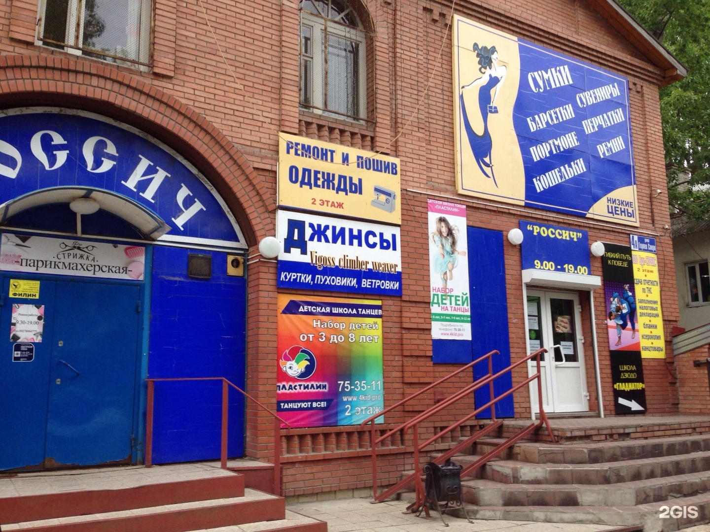 Симбирсоль ул героев свири 5а фото