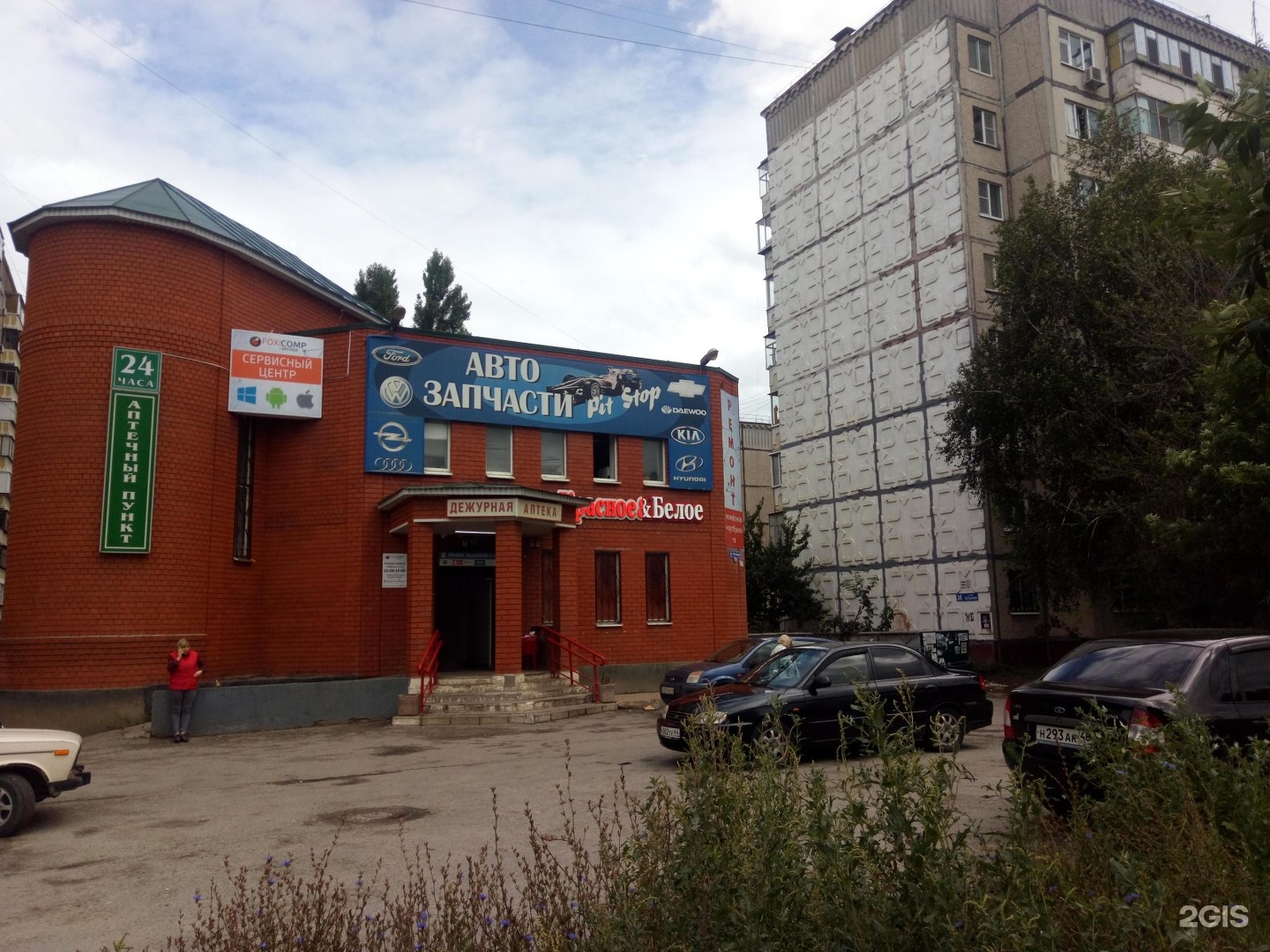 Лапка ул катукова 30а липецк фото