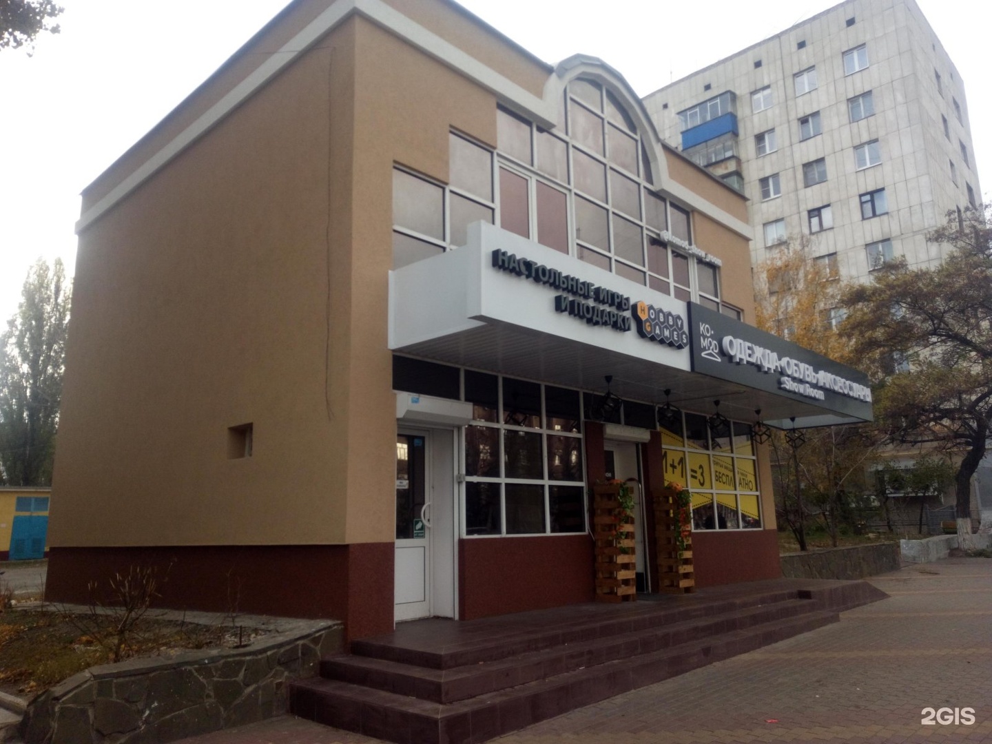 институт питания в москве