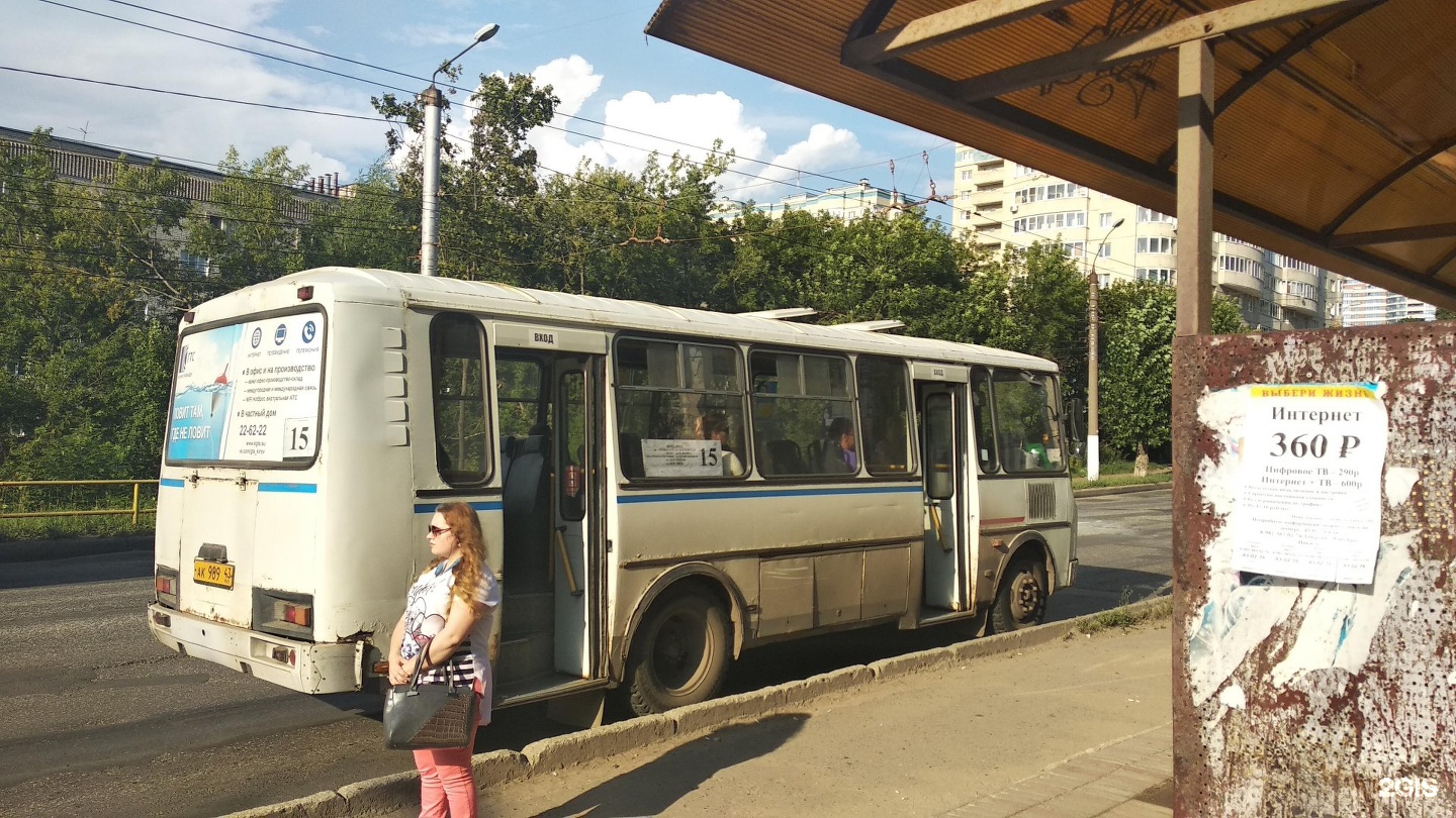 Остановки 16 автобуса киров. Кировский автобус. Автобусы Киров. Автобус 15. Автобус 15 Киров.