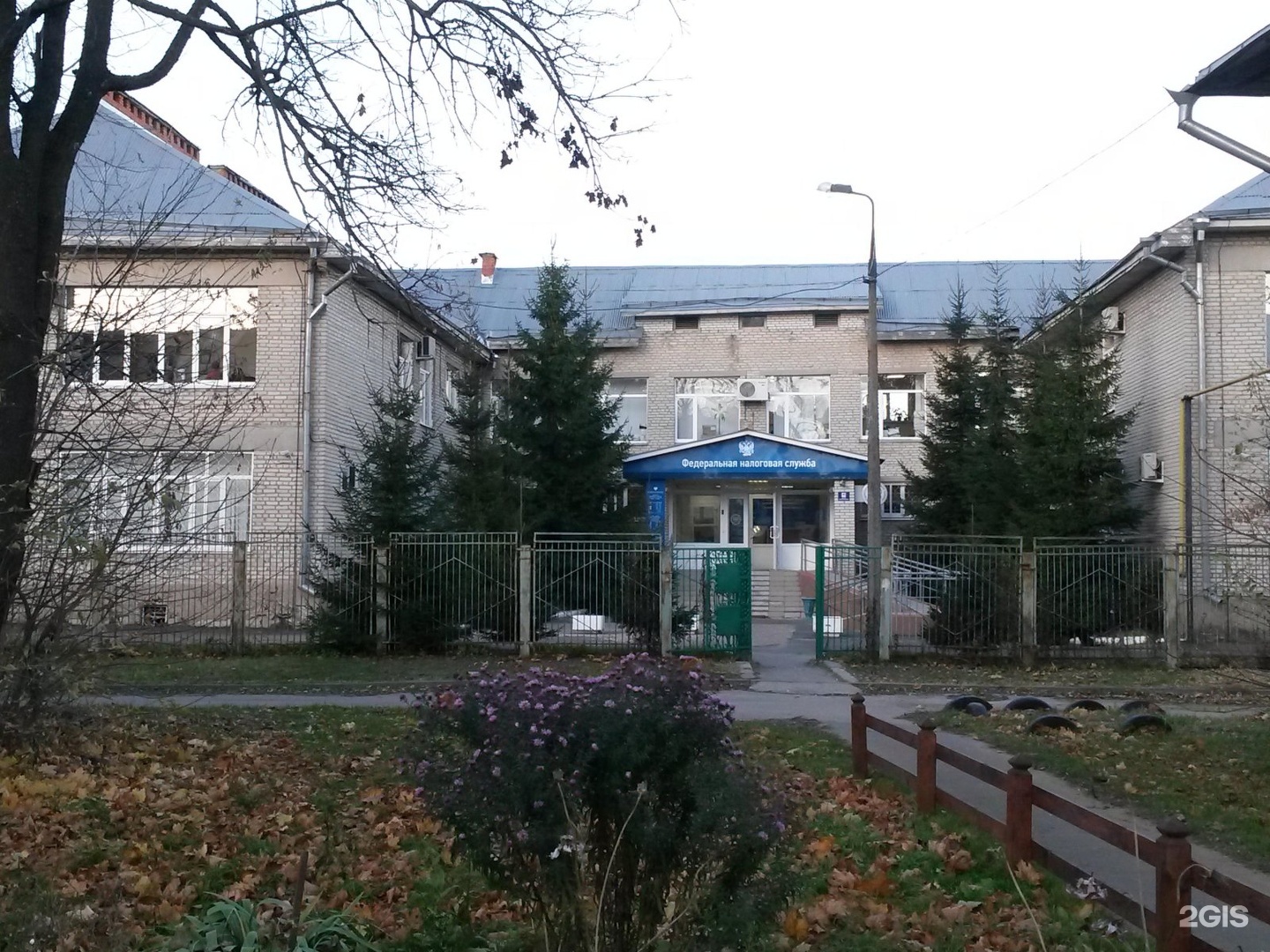 Межрайонная инспекция фнс по владимирской области. Ифнс 12 по владимирской области. 1 й коллективный проезд 2а. 1 й коллективный проезд 2а. 1 й коллективный проезд 2а.