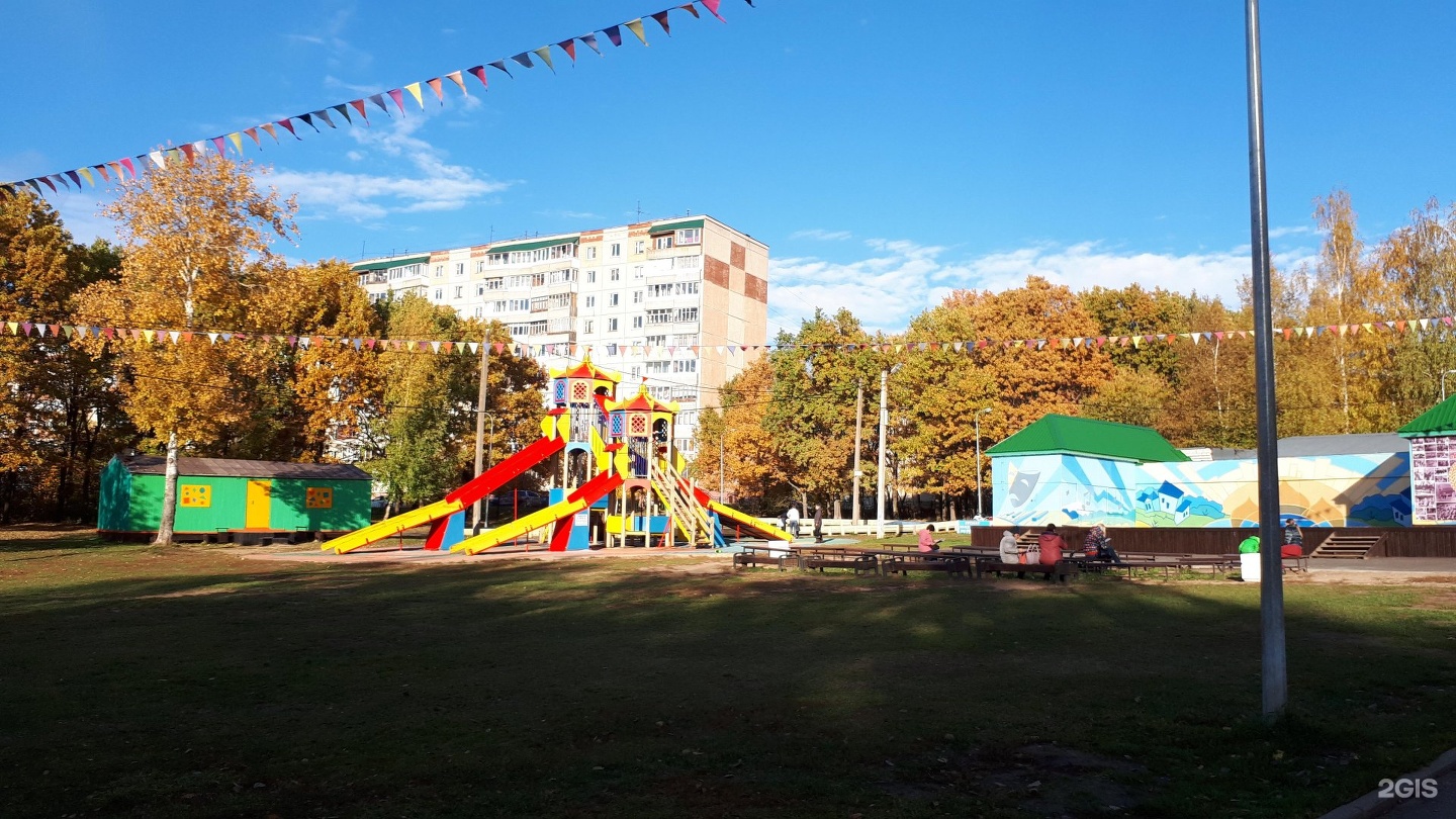 Ярко парк. Парк отдыха Дружба. ПКИО Дружба Похвистнево. Г. Владимир парк на Сосенском. Владимир парк Дружба птичка.