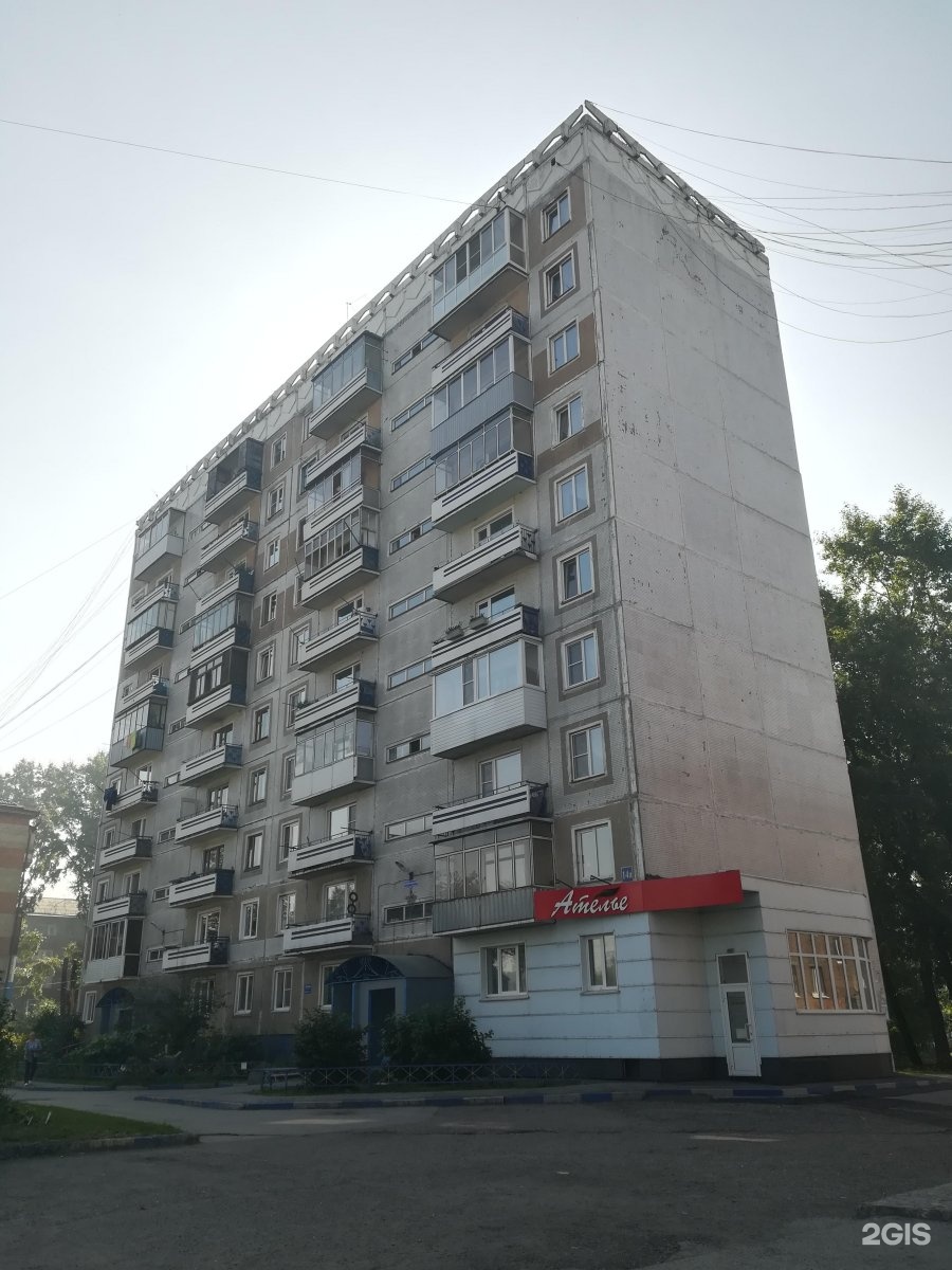 Обнорского 20 новокузнецк. Обнорского 12 новокузнецк. Новокузнецк обнорского 46. Обнорского новокузнецк. Обнорского 38 новокузнецк.