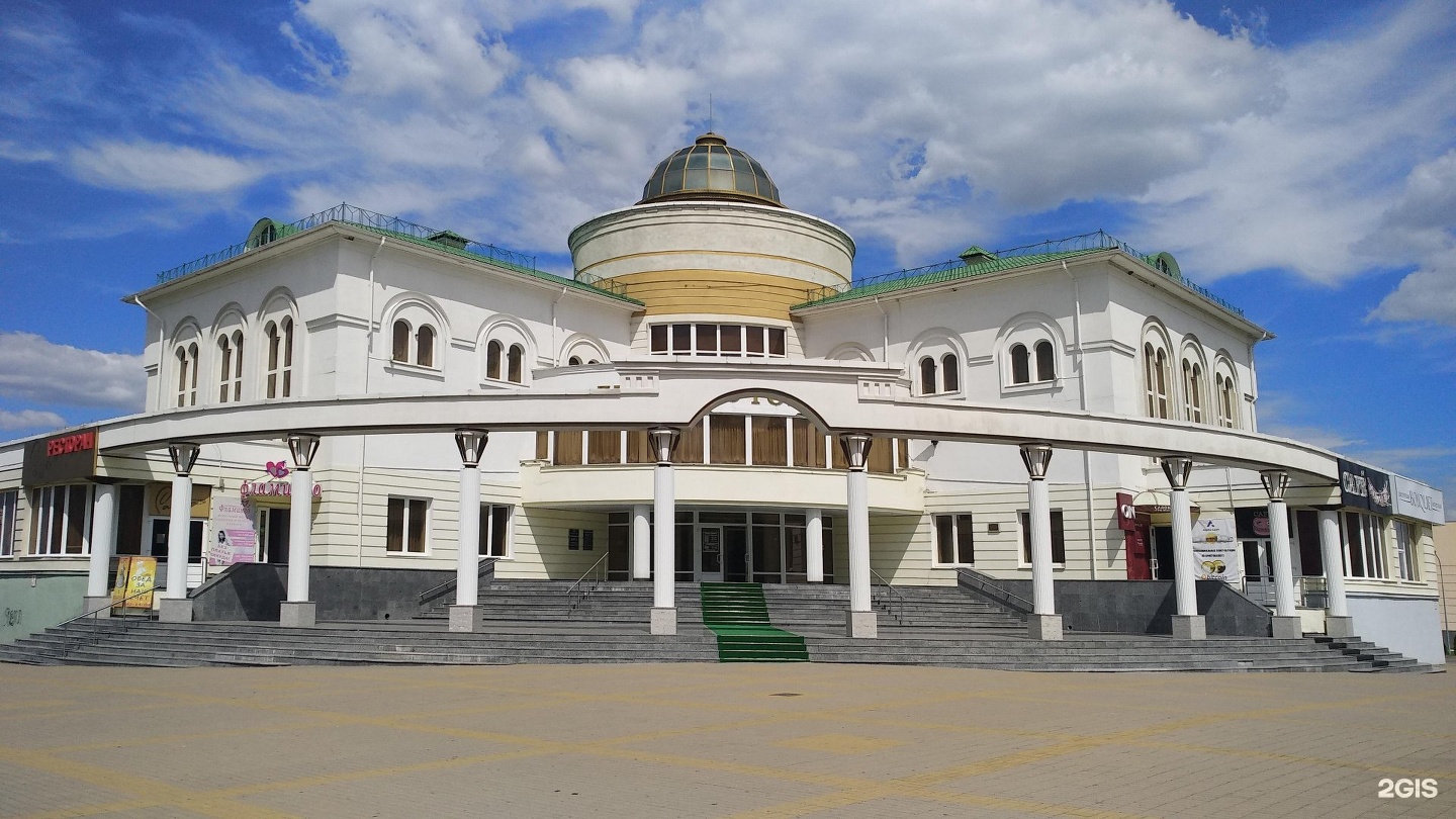 Загс старый оскол. Дворец торжеств старый Оскол. Дворец торжеств Белгород. Старый Оскол фото. Фламинго старый Оскол.