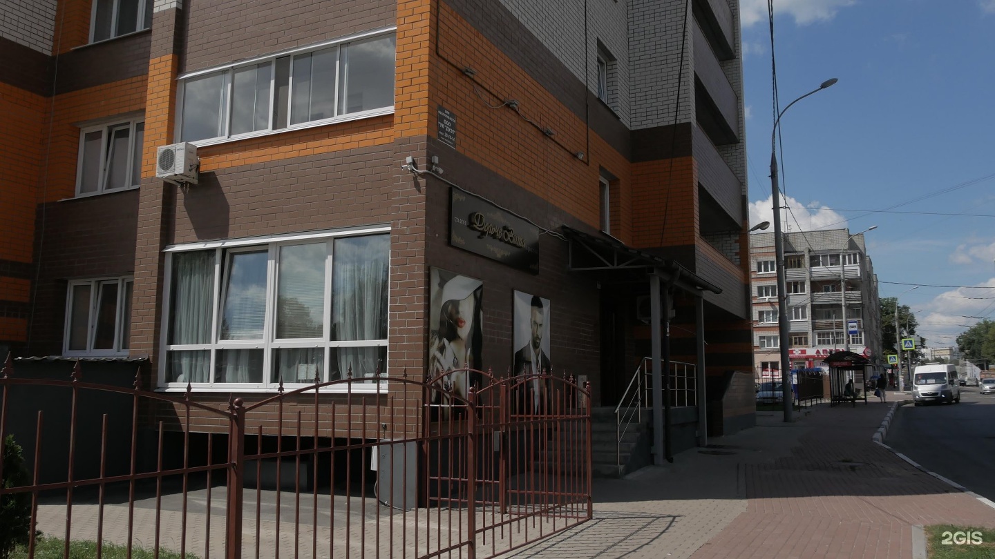 Gefest, household appliances store, Bryansk, ulitsa Duki, 27 - Yandex Maps