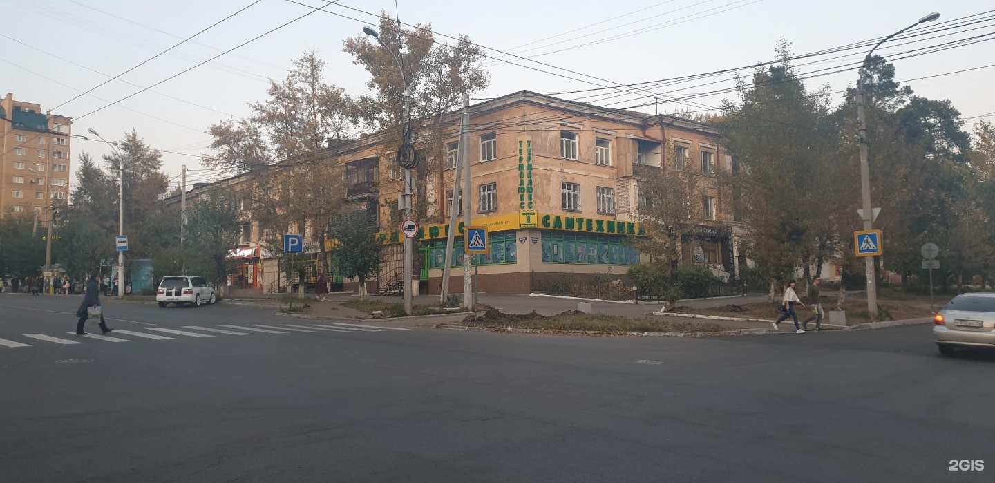 Стоматология "Elit Smile" по адресу Бутина, 50 в Забайкальский край - цены в 202