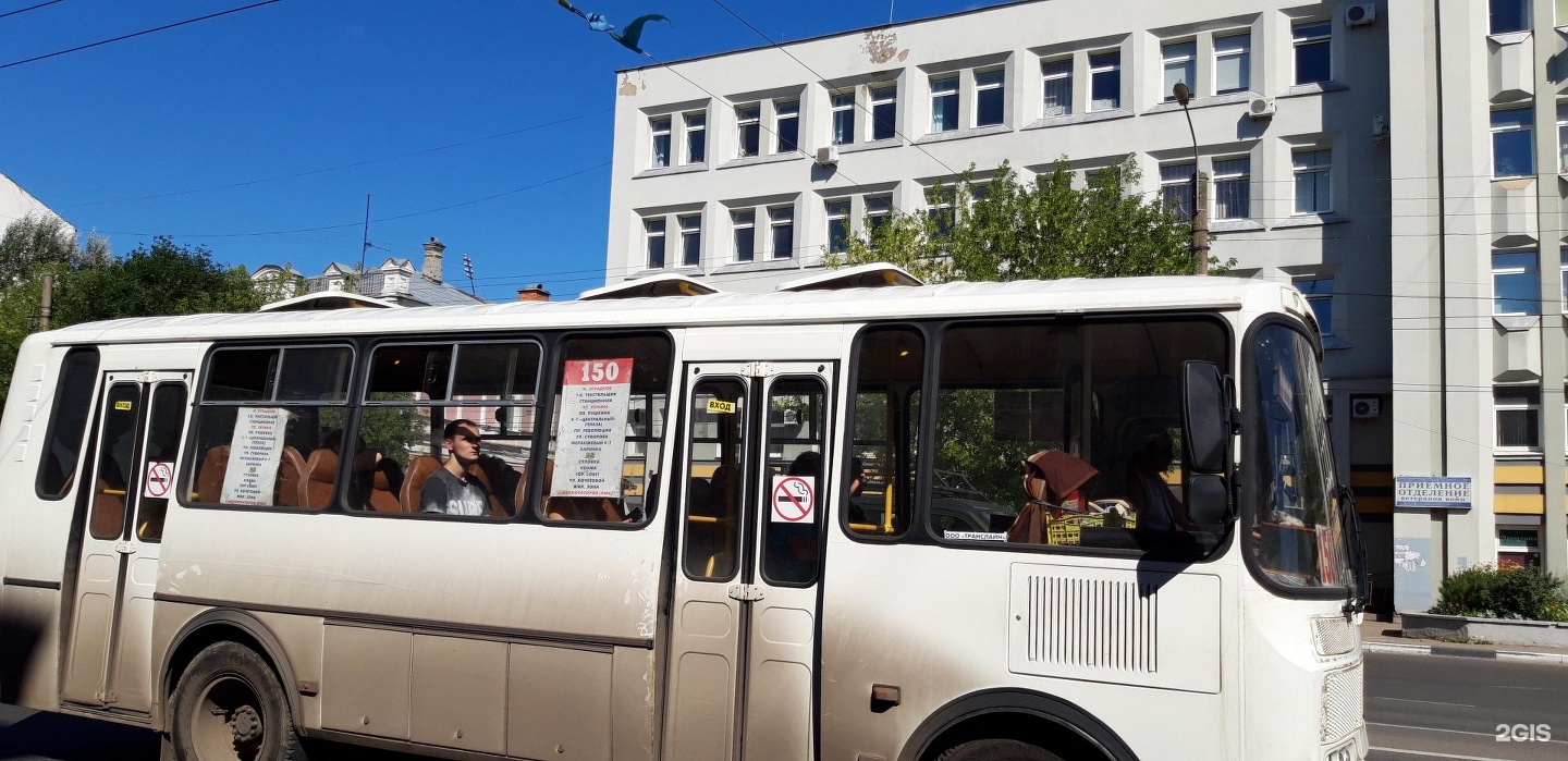 Автобус 150 екатеринбург березовский. 150 Автобус Иваново. Маршрут 150. Автобус 150 ЛИАЗ Иваново. 150 Автобус Екатеринбург.