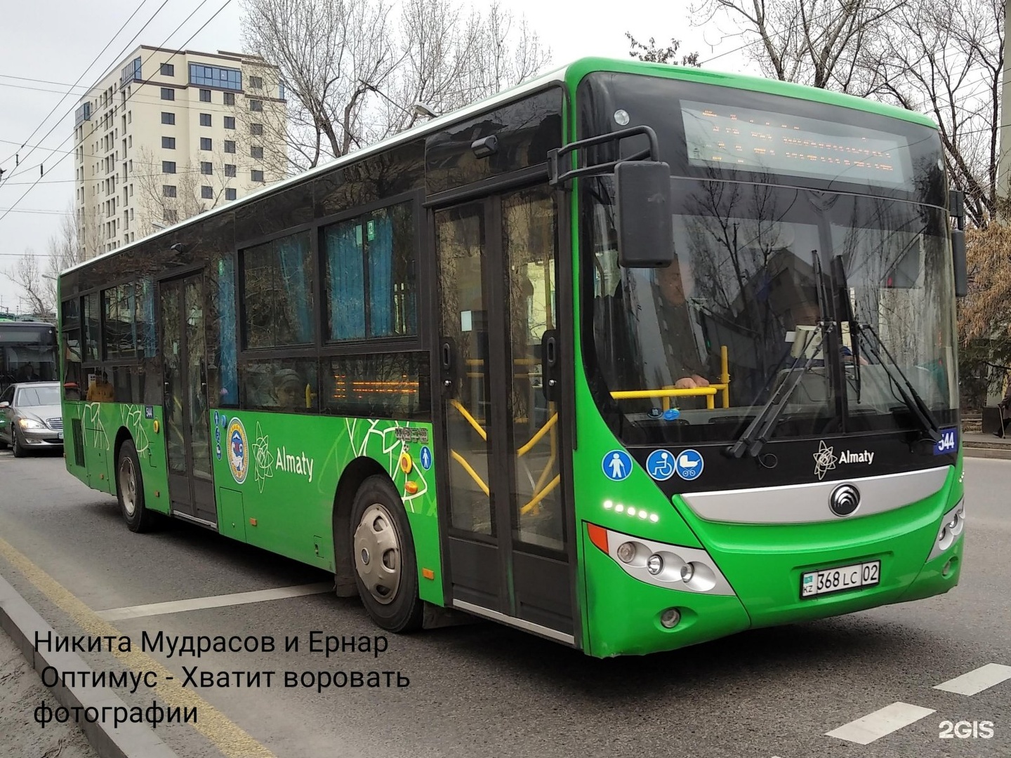 31 автобус яхрома. Автобус 31. Автобус 31 Красноярск. Алматы маршрут 107. Екатеринбург автобус 31.