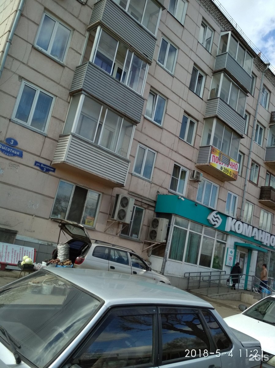 ул высотная домодедово парк. высотная 3. село домодедово, ул. подольск высотная 3б. высотная 3.