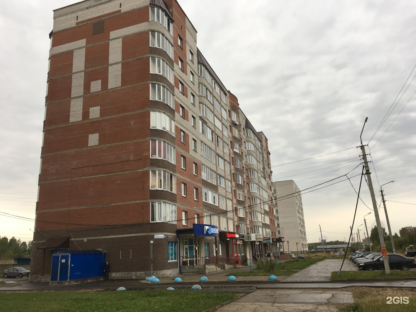 бумажников 35 эжва. г сыктывкар, проспект бумажников 32. сыктывкар проспект бумажников 32. проспект бумажников. проспект бумажников 15 астрахань.