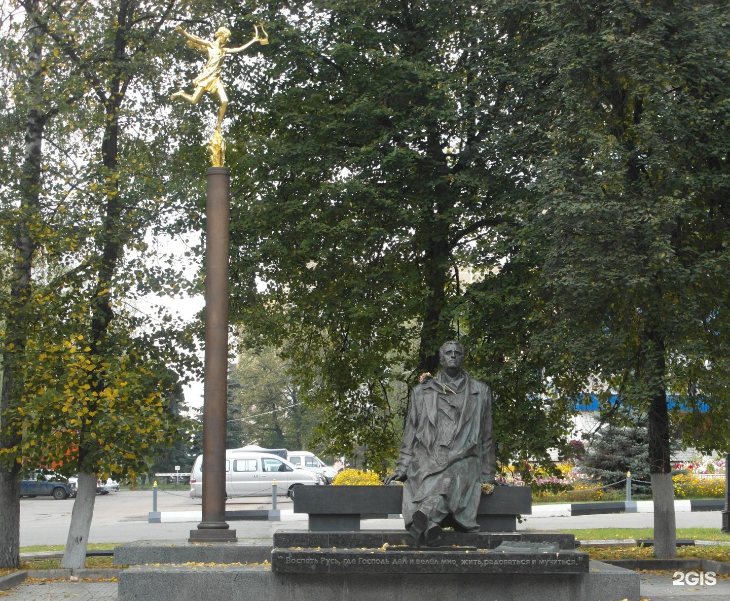 Где памятник курску. Памятник Свиридову в Курске. Памятник Георгию Васильевичу Свиридову. Памятник Георгию Васильевичу Свиридову в Курске.