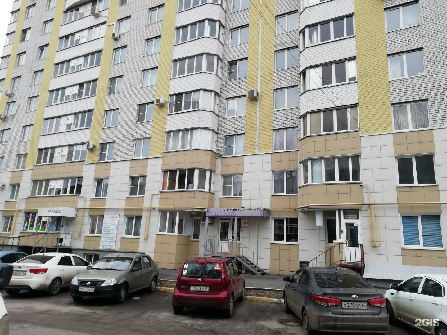 Ленина 29 курск