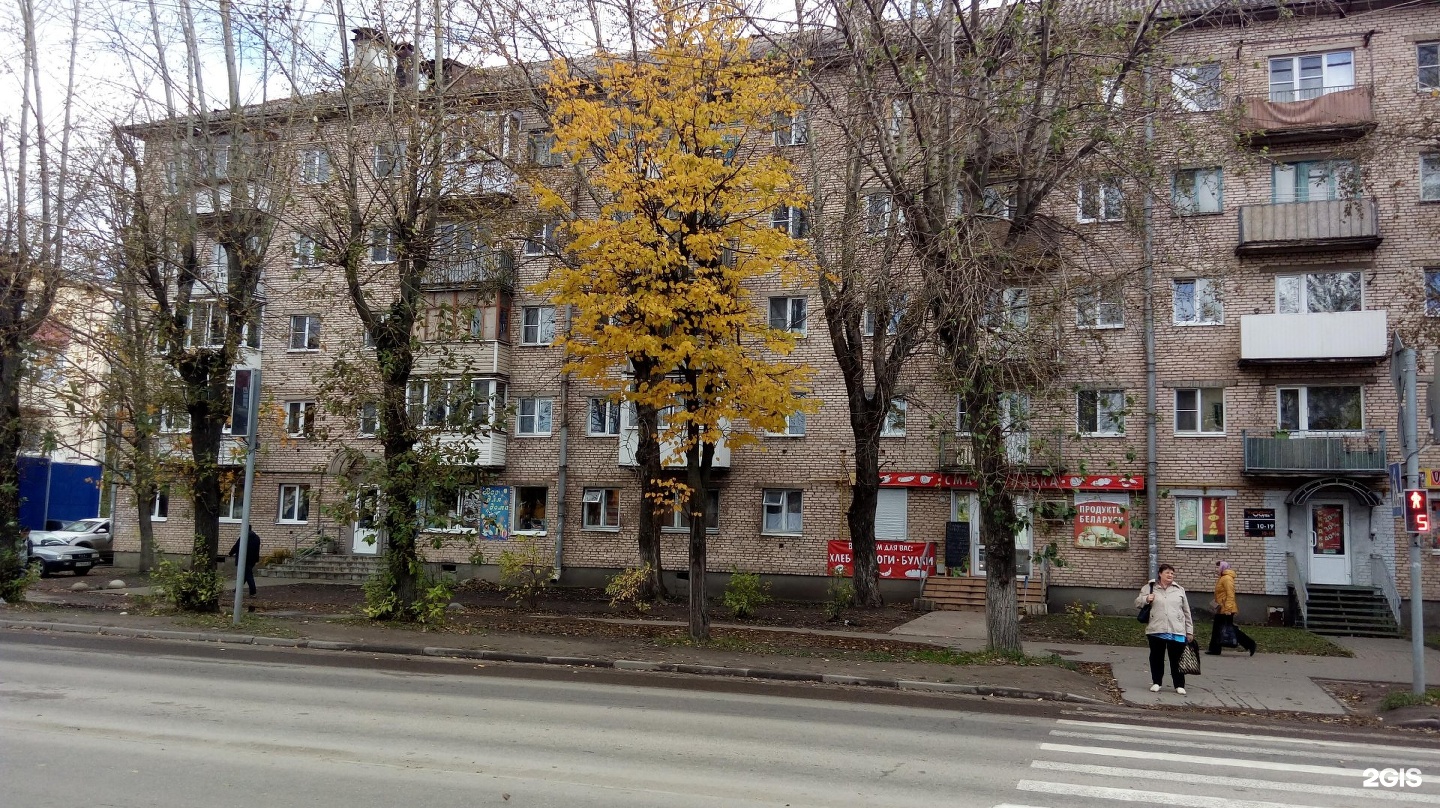 Фото на документы в великом новгороде большая санкт петербургская