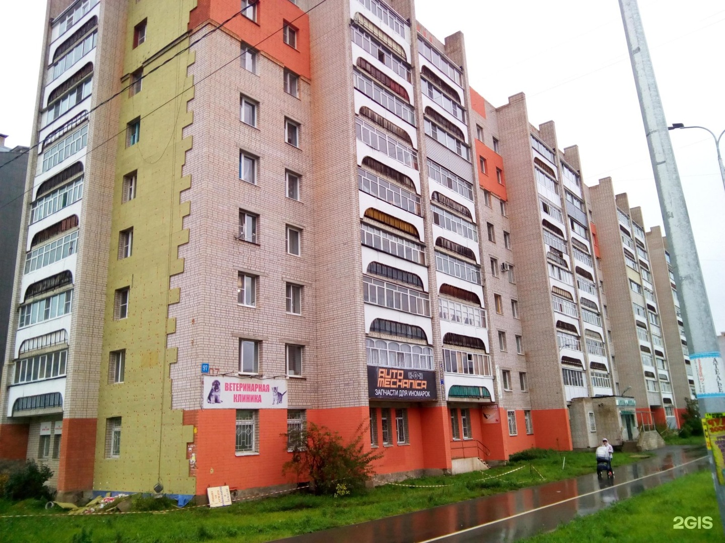 Европа, shopping mall, Kursk, Karl Marx Street, 6 - Yandex Maps