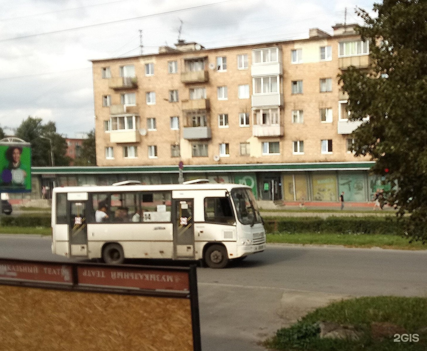 Маршрут петрозаводск. 14 Маршрут Петрозаводск. Автобус 14. 29 Маршрут Петрозаводск. Остановки Петрозаводск.