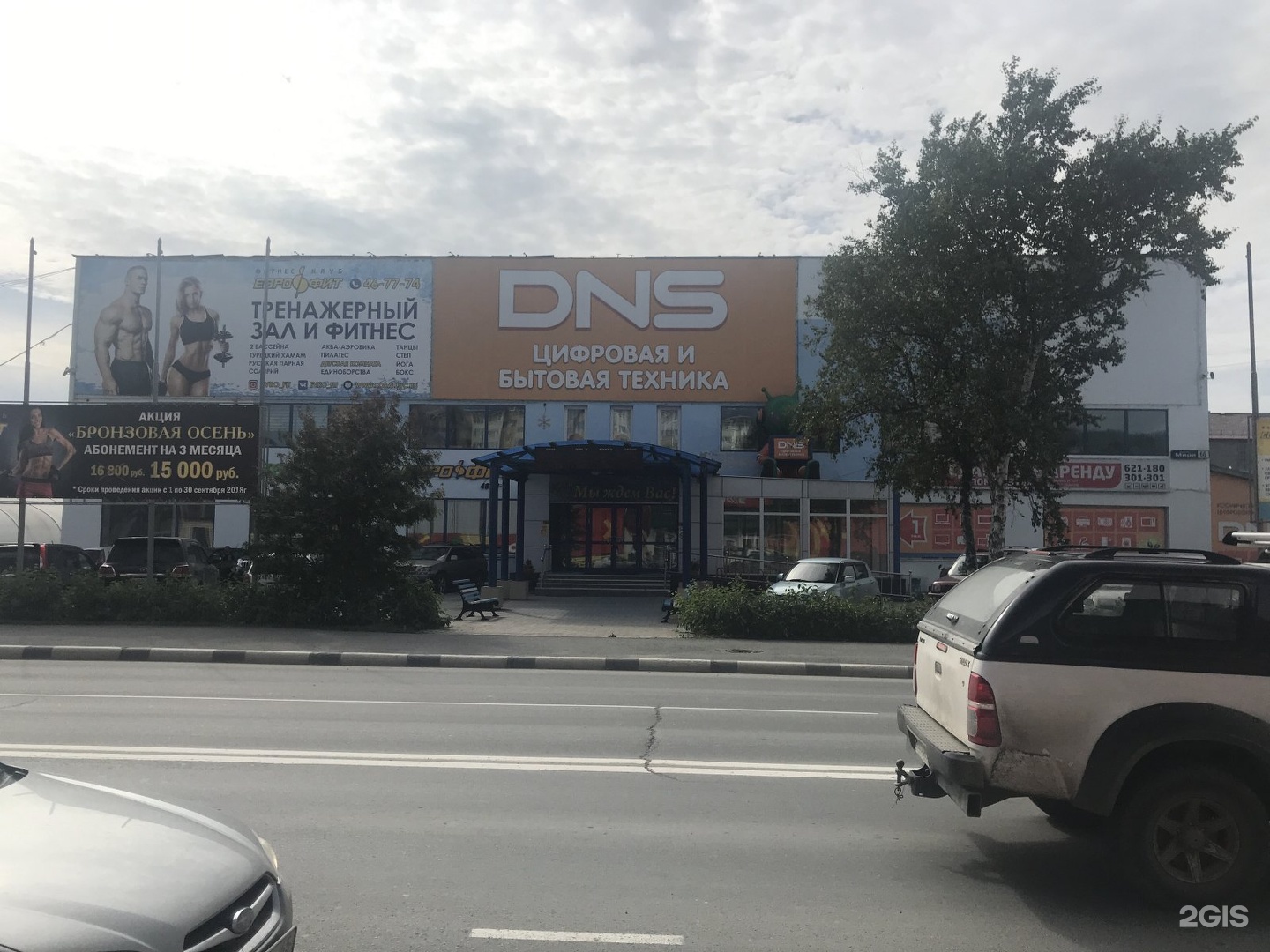 Город кораллов тц советская улица 42 а. Донинское шоссе 5а. Тц коралл. Коралл ника чайковский. Донинское шоссе коралл.