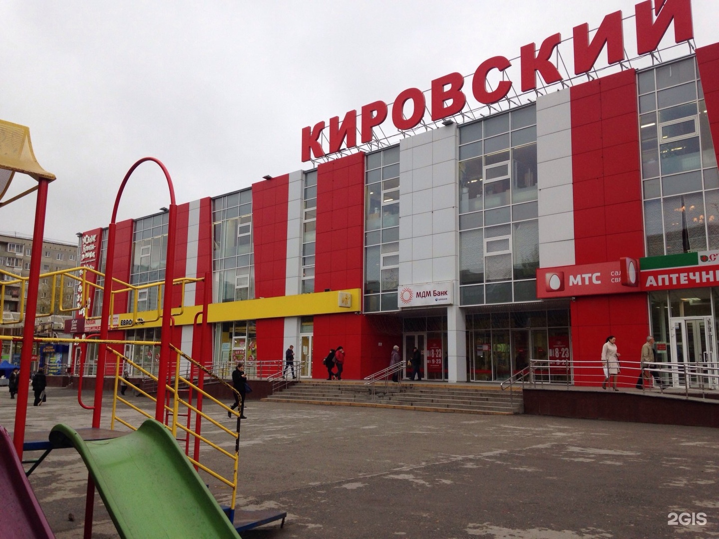 Кировский р н екатеринбург