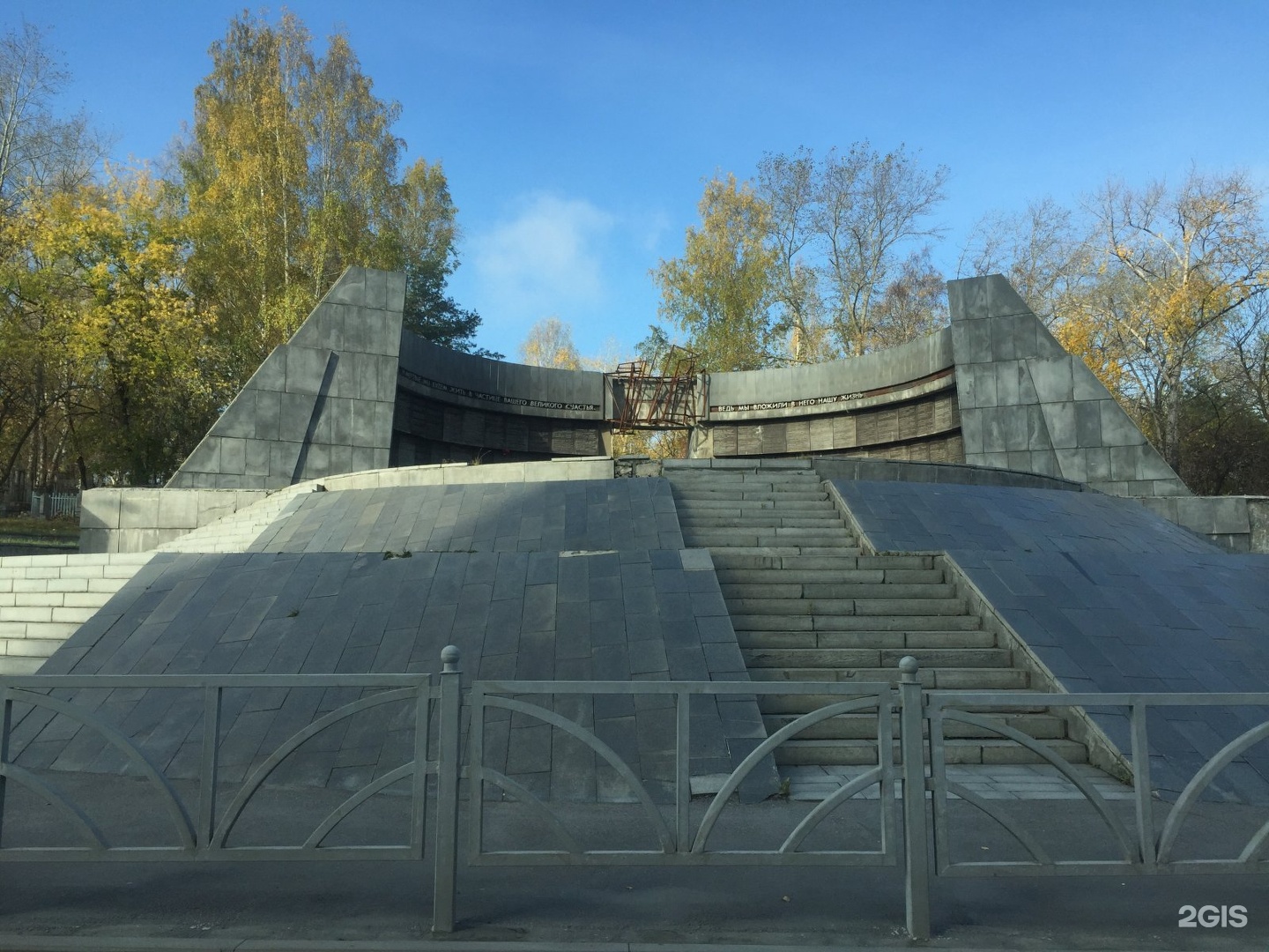 Мемориал героям гражданской войны Ижевск. Мемориал героев революции и гражданской войны Ижевск. Памятник героям гражданской войны (ул. Мизерова). Монумент героям гражданской войны Юрга.