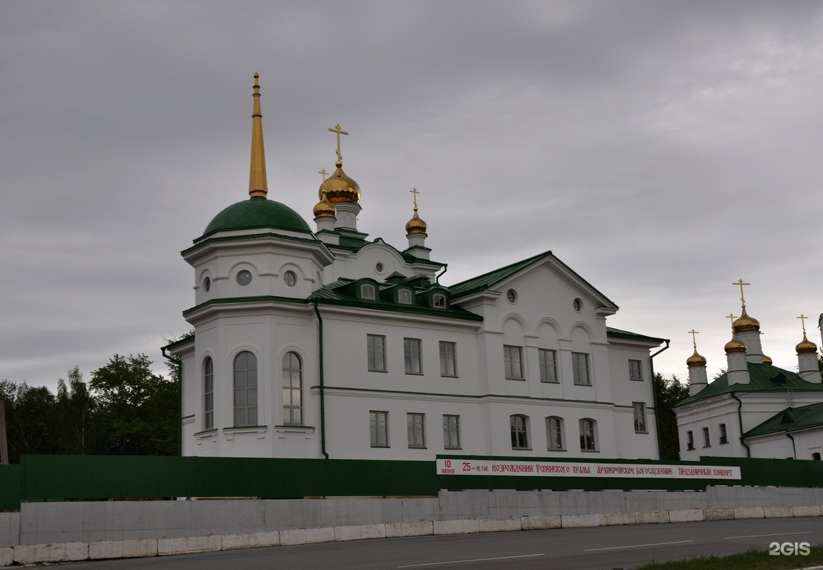 Клубный переулок 1. Переулок Клубная 1 Березовский.