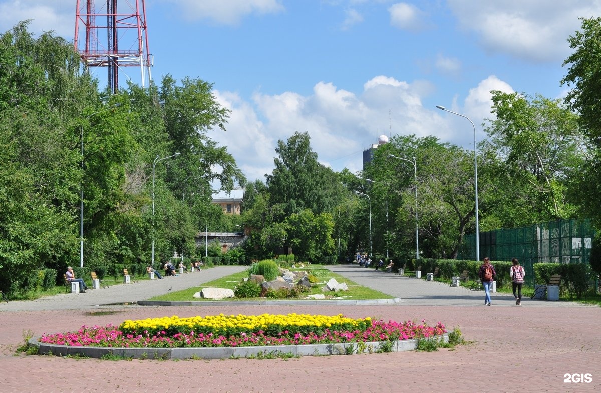 Парк имени павлика морозова в екатеринбурге