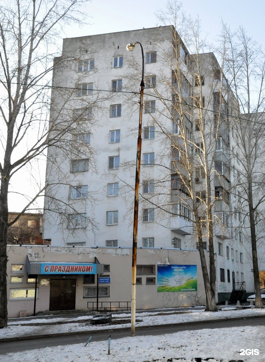 переулок черноморский 8 екатеринбург. черноморский 2. черноморский екатеринбург. краснофлотцев 8а. черноморский переулок,2.