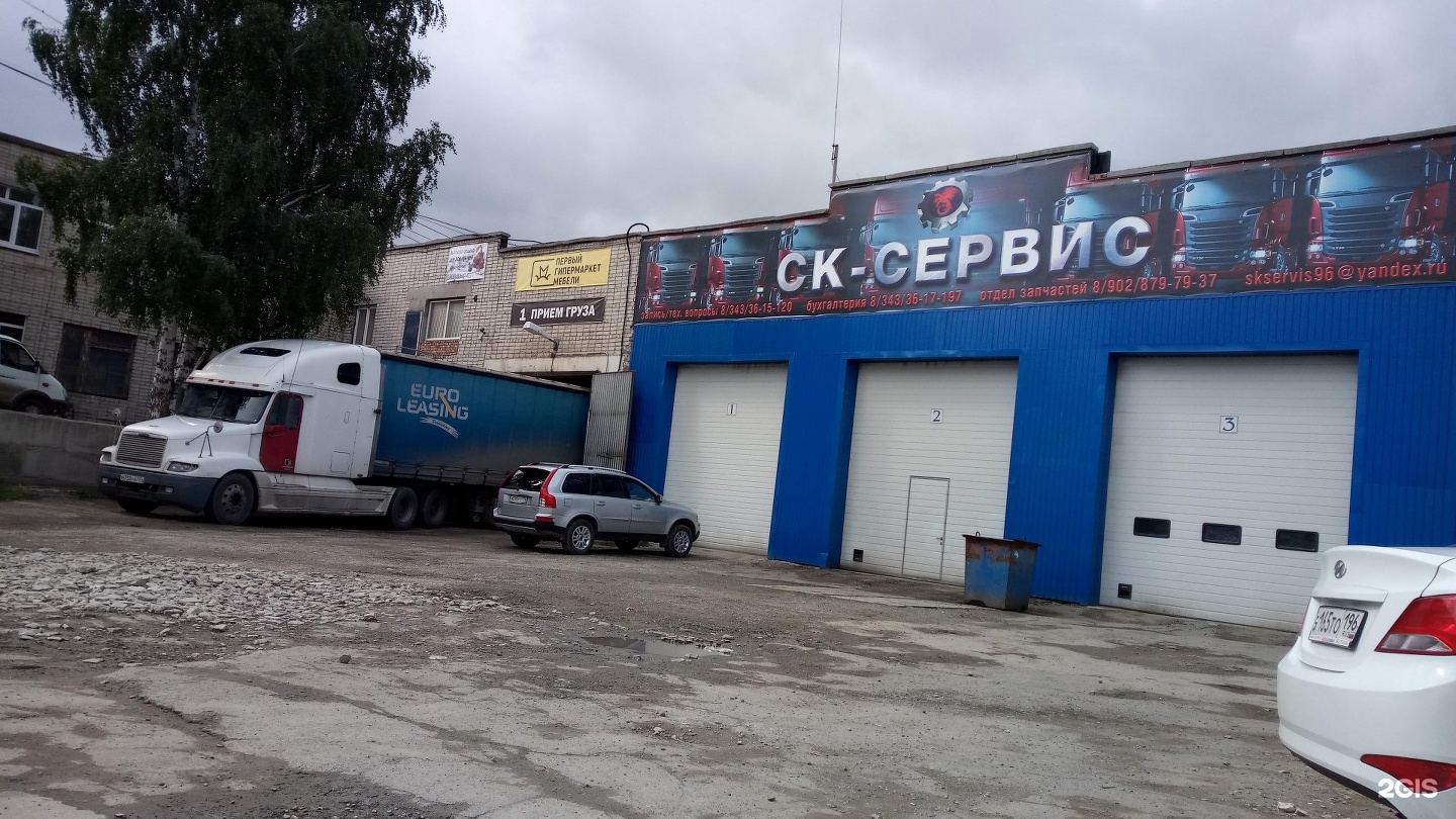 Березовский, ул. Березовский, ул. Транспортников, д. Транспортников, д. Березовский привоз, берёзовский.