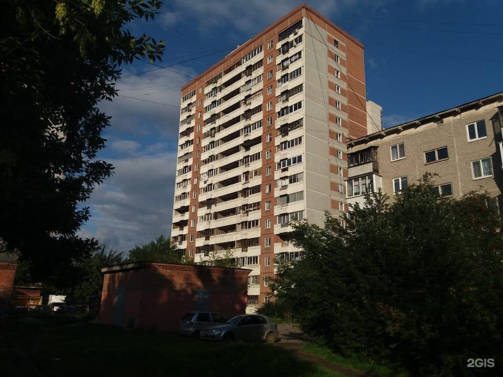 Дом на ясной екатеринбург ул громова фото Ясная, 30 в Екатеринбурге - 2ГИС