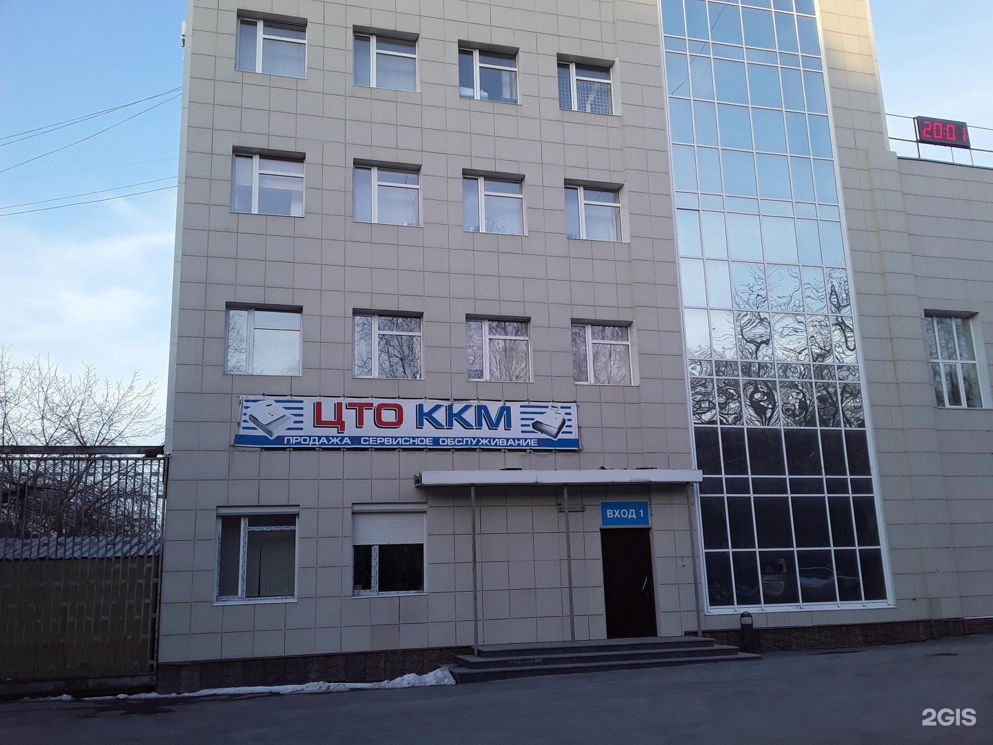 Lrdrive ул 8 марта 207 фото Термопласт, улица 8 Марта, 207, Екатеринбург - 2ГИС