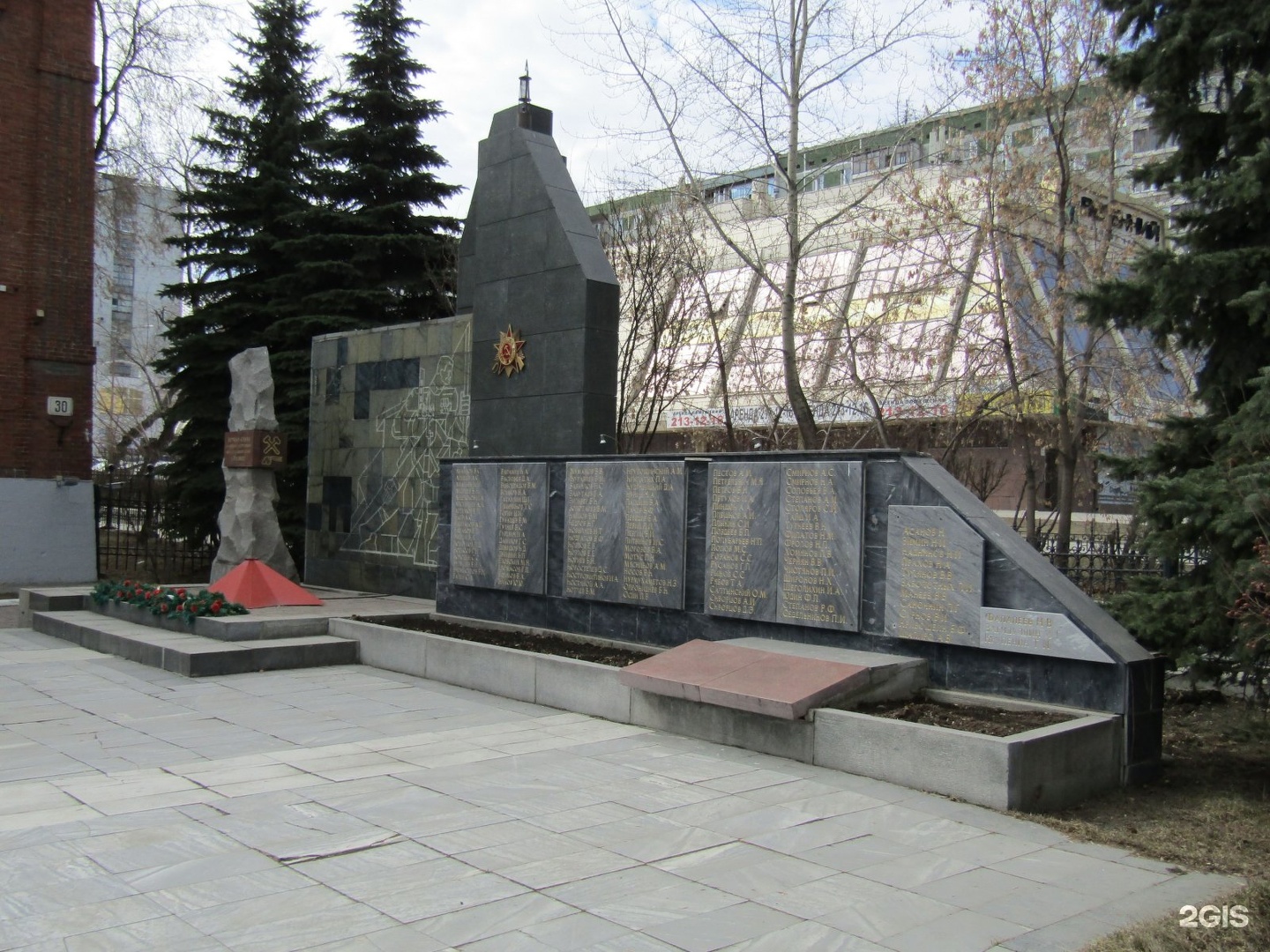 Мемориал Великой Отечественной войны, Екатеринбург