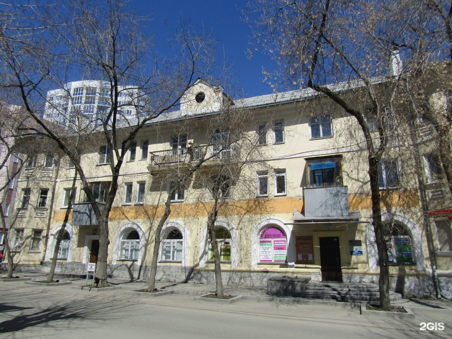 Хомякова