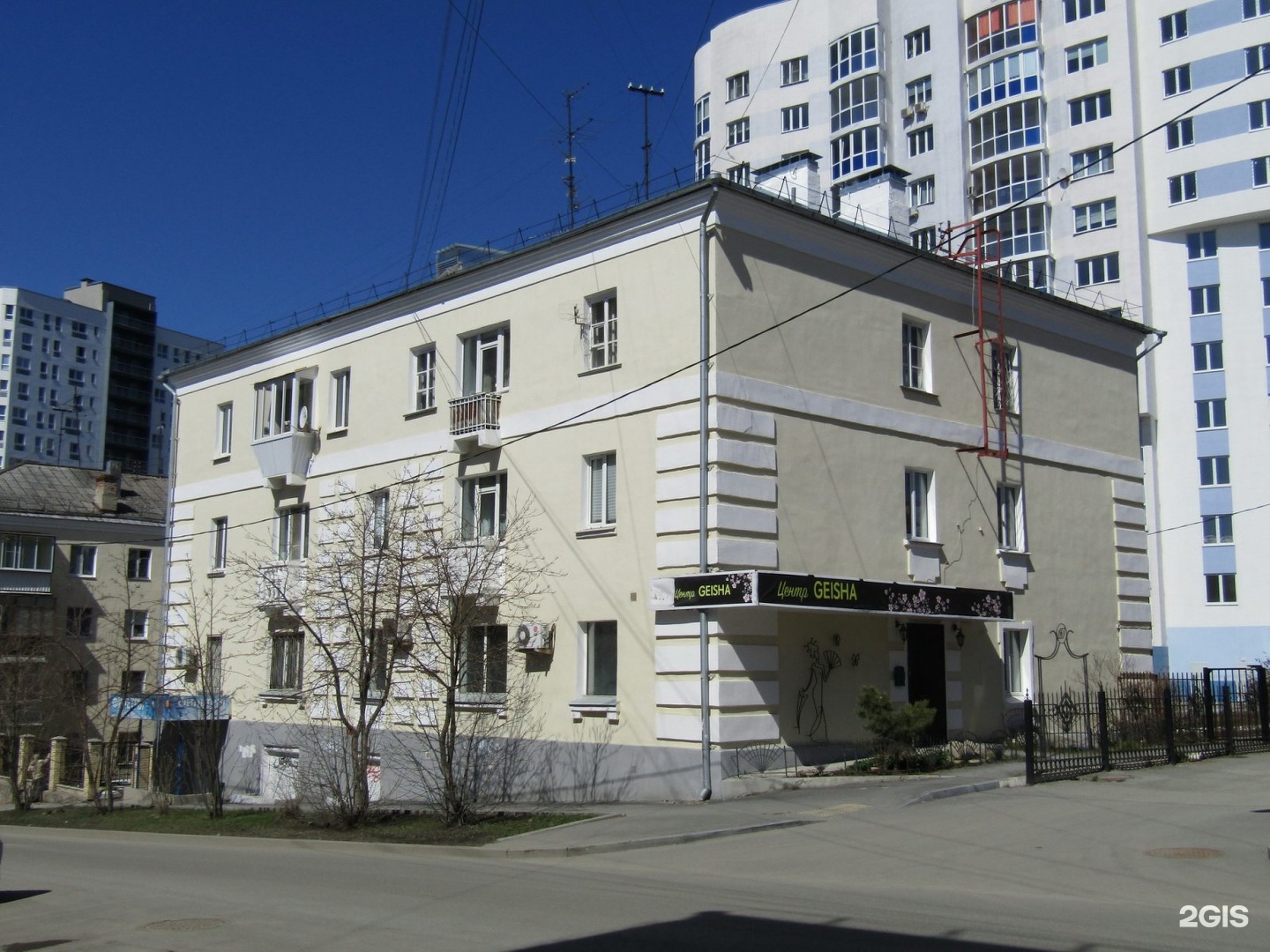 Хомякова