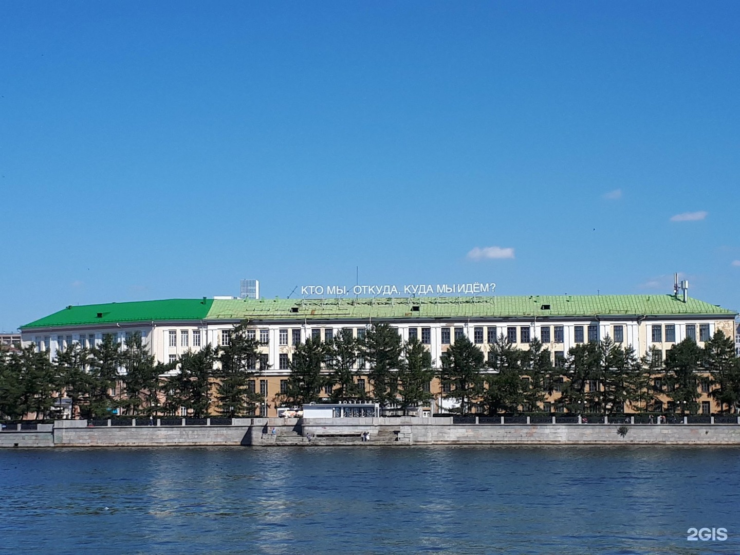 Горького 17 челябинск. Максима горького 17 орел. Ул. Киров горького 17 организации. Горького 17 рязань.