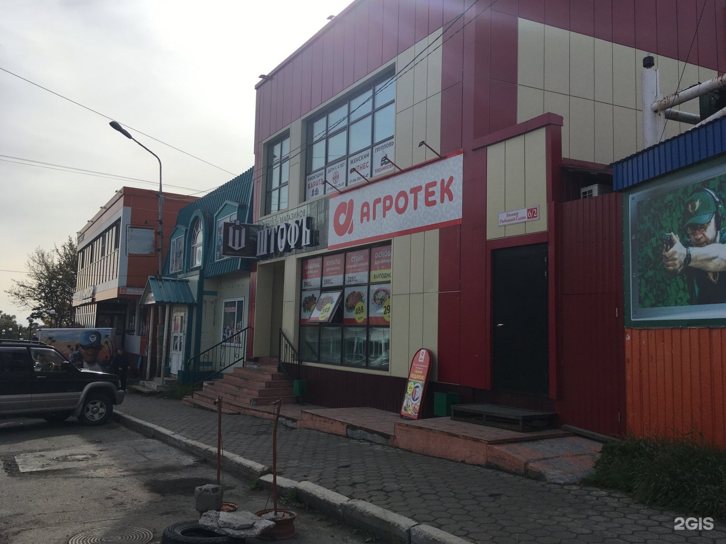 Сновиdение бул рыбацкой славы 8 фото