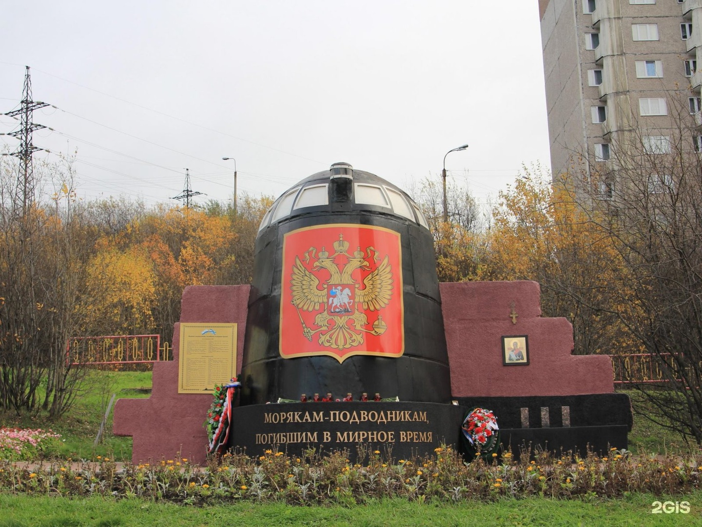 Морякам погибшим в мирное время. Памятник погибшим морякам в Мурманске. Мемориал морякам-подводникам в Мурманске. Памятник подводникам в Мурманске. Мурманск морякам подводникам погибшим.